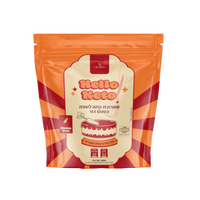 תערובת קיטו לעוגה - בטעם גזר