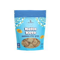 קרקר מלח ושומשום Hello Keto
