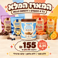 המארז המלא של HELLO KETO 🎂